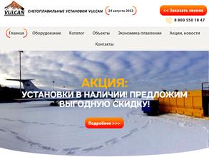 Ижевский завод емкостного оборудования