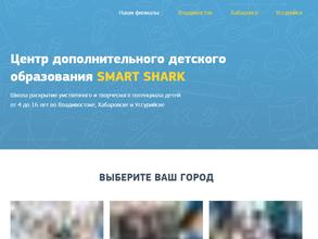 SMART SHARK