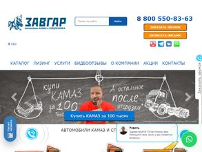 Камский завод