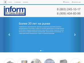 Юг Связь Информ