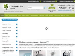 Ориентир трейдинг