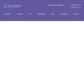 Кабинет доктора Нехаева Д.А.