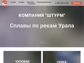 Гостевой дом