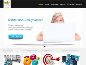 Интернет Решения