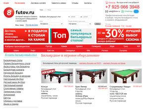 8futov.ru