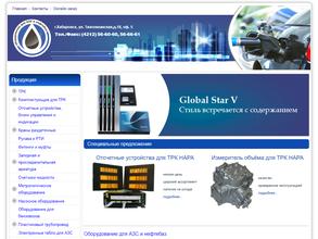 Все для АЗС-дв