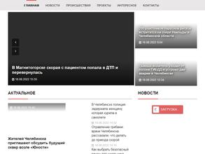 Радио Ваня, FM 106.8