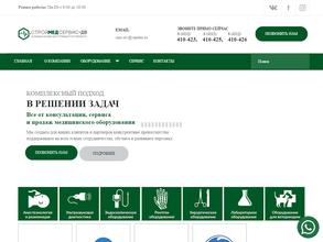 Строймедсервис-ДВ