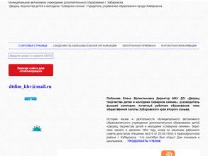 Северное сияние