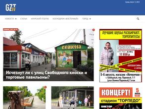 Зейские огни