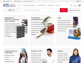 Рекламные Сувениры