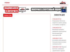 Мир пенсионера