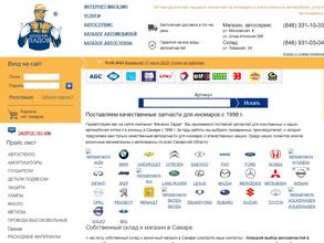 Механик Ладов