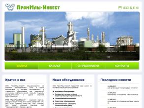 Проммаш-инвест