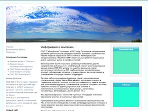 Сибнефтегаз