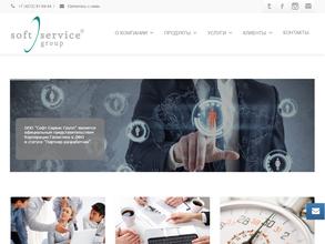 Софт Сервис Групп