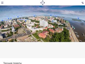 Специализированный застройщик-управление инвестиционных программ