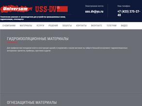 Юниверсум ДВ