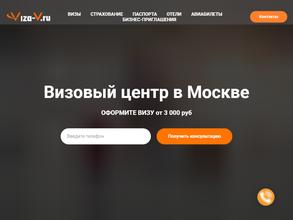 Viza-V.ru