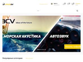 Новая электронная компания