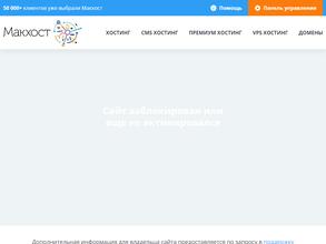 Федерация каратэ Приморского края