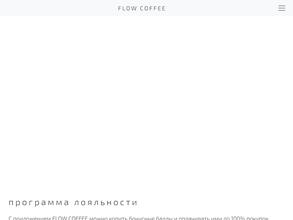 FLOW COFFEE