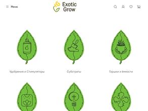 Exotic grow