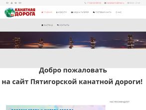 Перекуси-ка