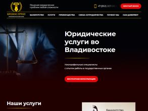 Кронос Групп