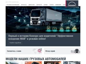 Центр ман Шереметьево