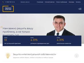 Статский Советник