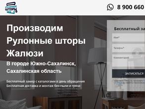 Уютные Окна