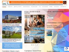 Дворец спорта