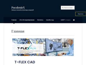 ZABNANO R & D Laboratory Programmer`s