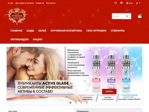 Империя чувств