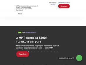 МРТ Экспресс