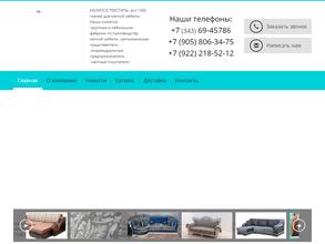 Калипсо и К