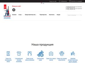 Монолит-Казань