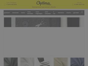 Оптима
