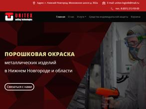 Юнитекс Колор