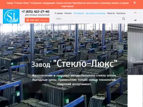 Стекло-люкс