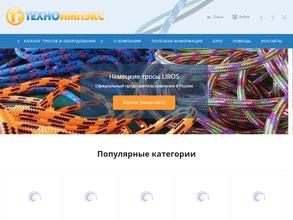 Канатный мир