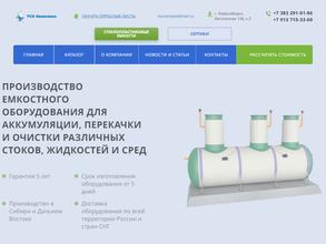 ТСК Комплекс