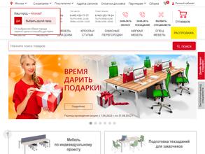 Салон офисной мебели