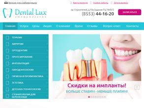 Dental Lux