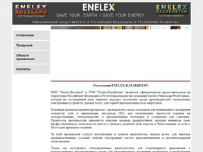 Енелекс Руссланд