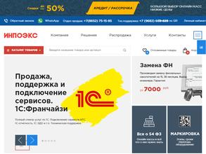 ИНПОЭКС