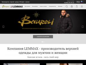 Lemmax