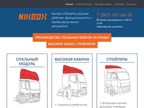 Nikbox