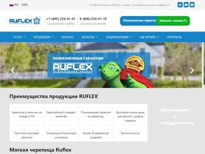 Ruflex